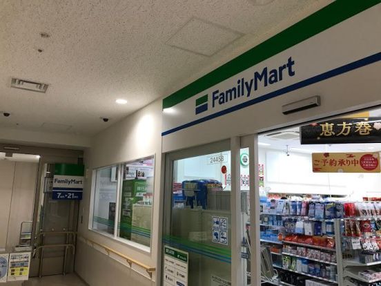 ファミリーマート　神奈川リハビリテーション病院店の画像