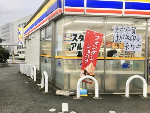 ミニストップ　厚木旭町店の画像