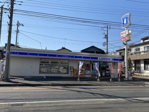 ローソン　神奈川工科大学前店の画像