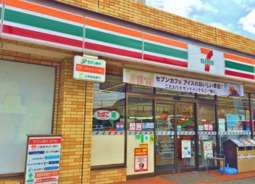 セブンイレブン 小平喜平町1丁目店の画像