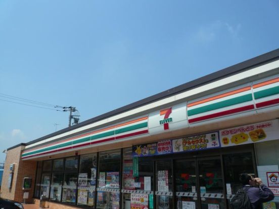 セブンイレブン　愛川半原店の画像