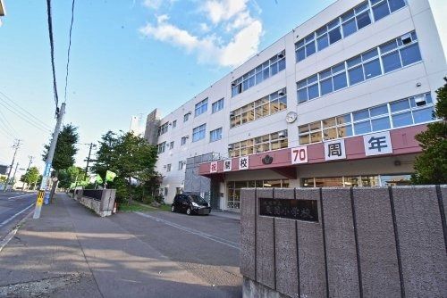 札幌市立東園小学校の画像