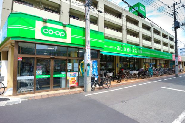コープみらい コープ日野駅前店の画像