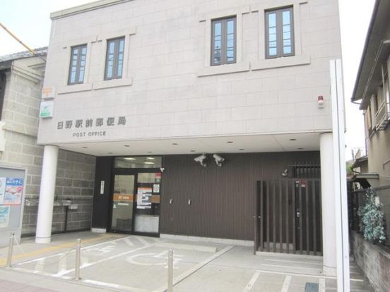 日野新町郵便局の画像
