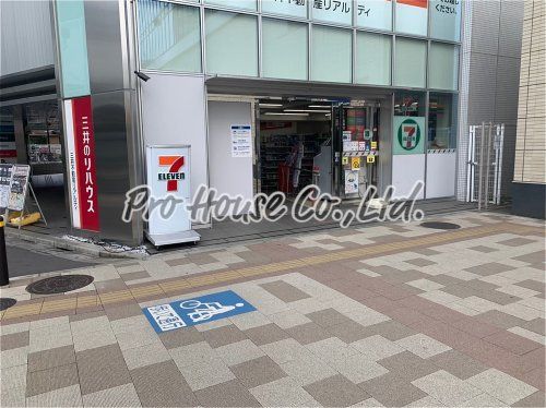 セブンイレブン ひばりが丘駅北口店の画像