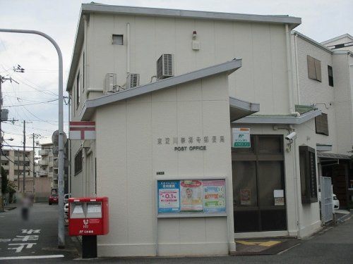 東淀川崇禅寺郵便局の画像