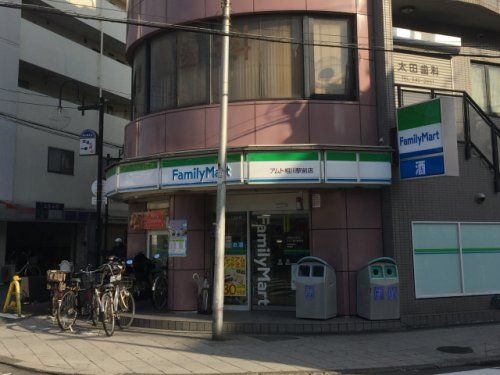ファミリーマート アムト相川駅前店の画像