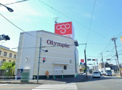 Olympic(オリンピック) 小金井店の画像