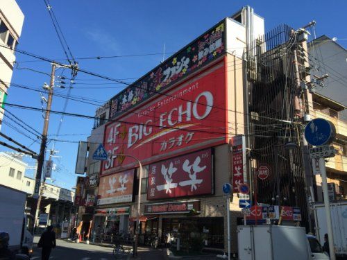 カラオケ ビッグエコー 上新庄駅前店の画像