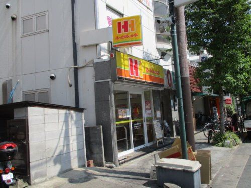 ほっかほっか亭 上新庄駅前通り店の画像
