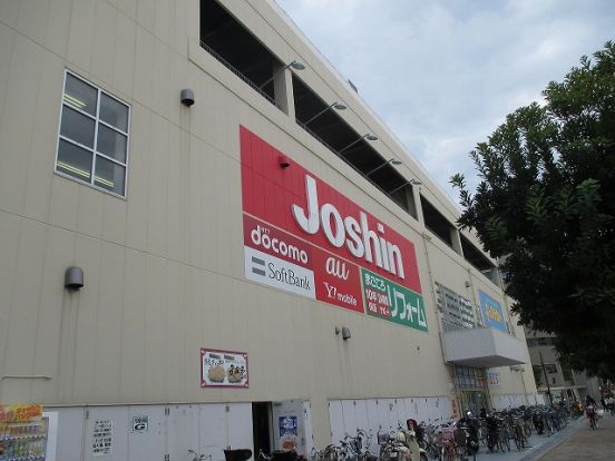 Joshin(ジョーシン) 新大阪店の画像