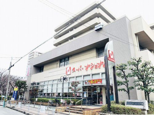 スーパーナショナル 三国店の画像