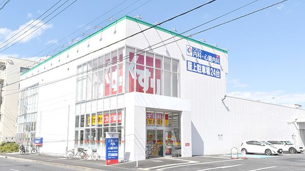 スギドラッグ 小平東店の画像