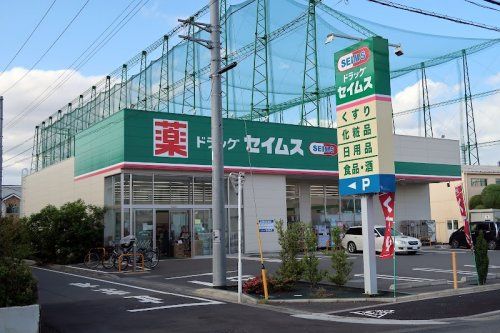 ドラッグセイムス 小平小川店の画像