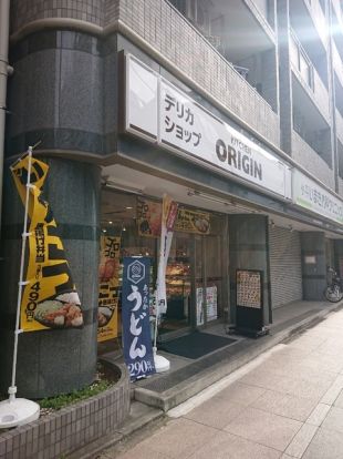 キッチンオリジン 小平店の画像