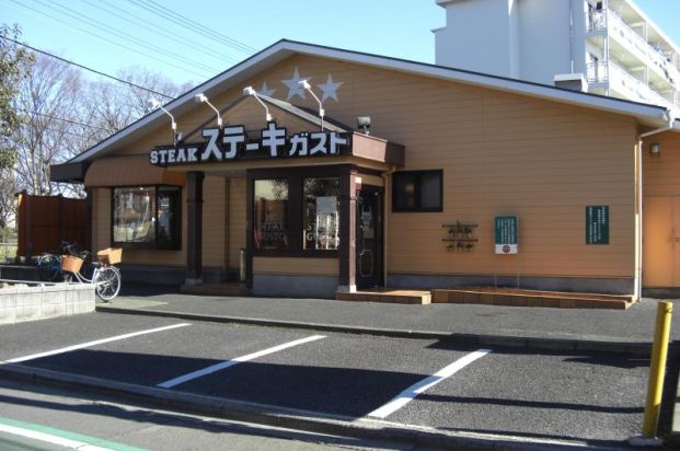 ステーキガスト 小平上水本町店の画像