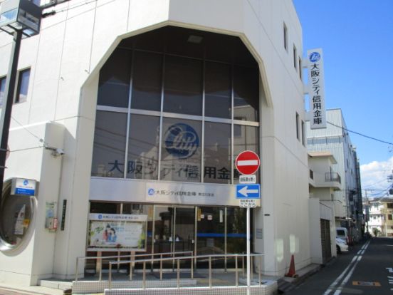 大阪シティ信用金庫東淀川支店の画像