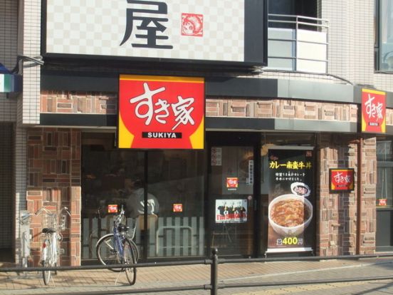 すき家 花小金井駅北口店の画像