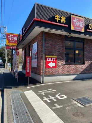 すき家 小平上水本町店の画像