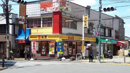 松屋 小平店の画像
