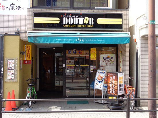 ドトールコーヒーショップ 花小金井店の画像