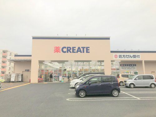 クリエイトS.D厚木妻田店の画像