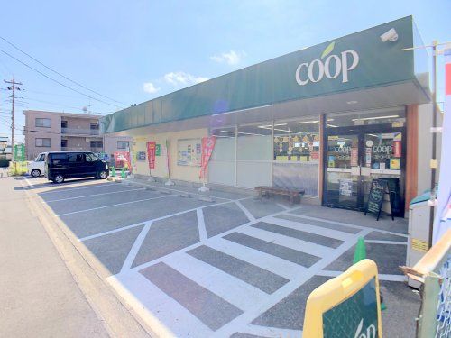 ユーコープ 愛甲店の画像