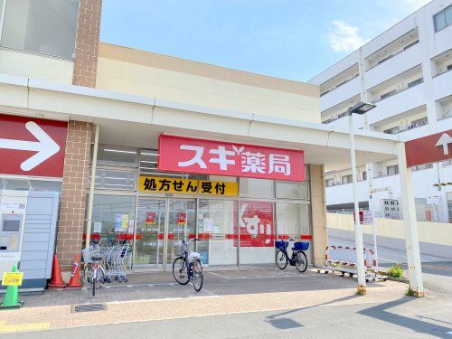 スギ薬局南毛利店の画像