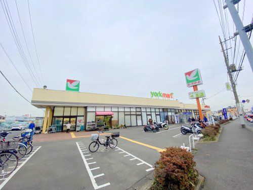 ヨークマート 厚木妻田店の画像