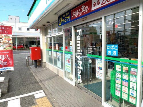 ファミリーマート　町田中町二丁目店の画像