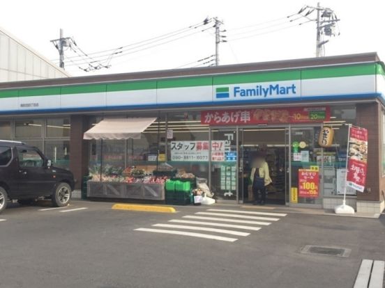 ファミリーマート　南町田四丁目店の画像