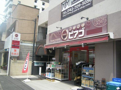 ミニピアゴ　原町田ニ丁目店の画像