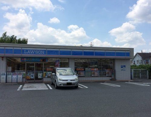 ローソン　町田野津田町店の画像