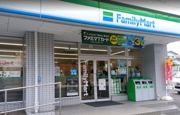 ファミリーマート 横浜権太坂店の画像