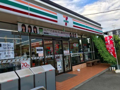 セブンイレブン　元八王子店の画像