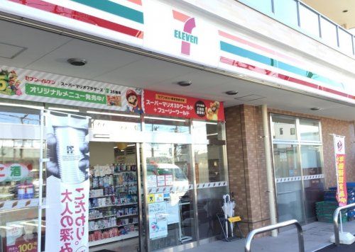 セブンイレブン 川崎矢上店の画像