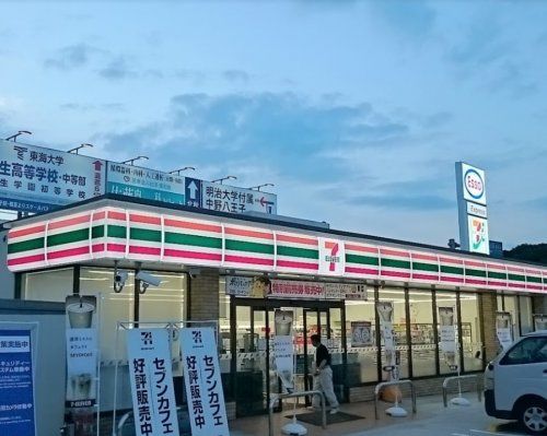 セブンイレブン　八王子戸吹店の画像