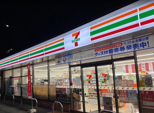 セブンイレブン　八王子長沼町店の画像