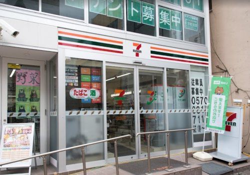 セブンイレブン　八王子北口店の画像