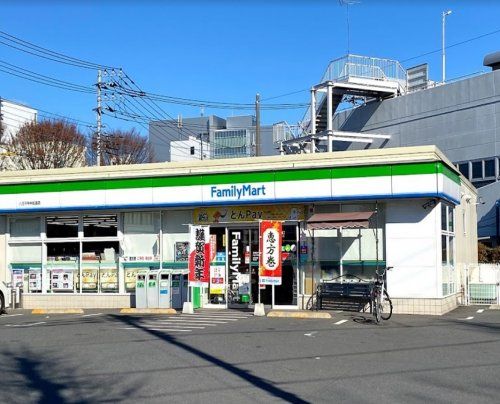 ファミリーマート　八王子甲州街道店の画像