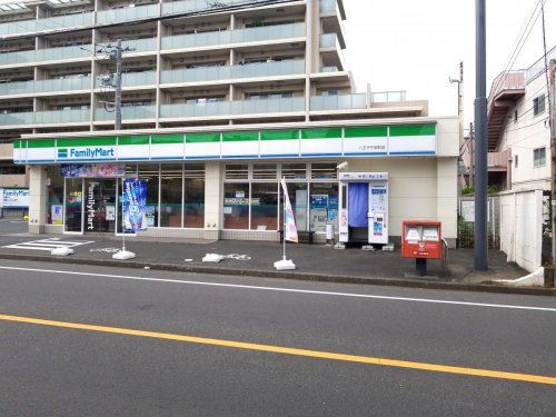 ファミリーマート　八王子子安町店の画像