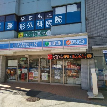 ローソン 横浜山元町二丁目店の画像