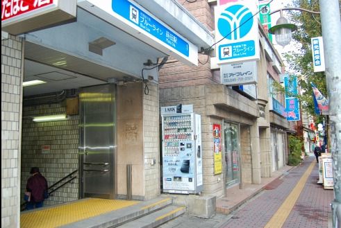 蒔田駅の画像