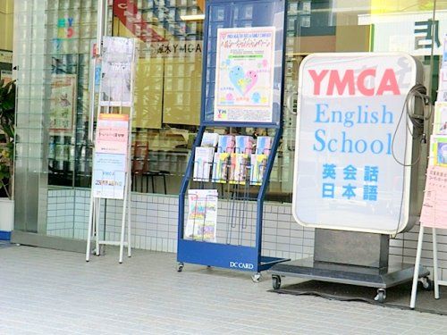 YMCAあつぎ保育園ホサナの画像