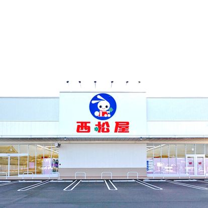 西松屋 東久留米南町店の画像