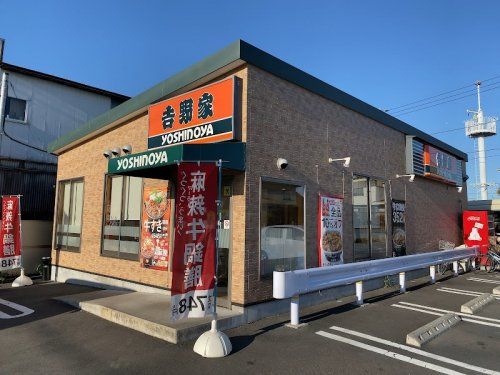 吉野家 東久留米下里店の画像