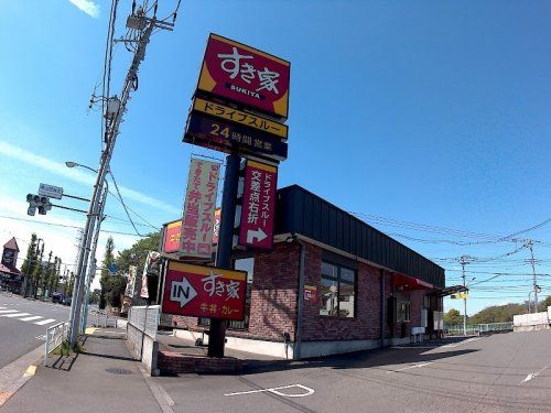 すき家 東久留米下里店の画像