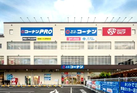 ロピア 田無店の画像