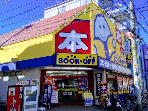 BOOKOFF田無駅北口店の画像