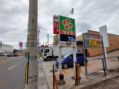 ライフ 寝屋川黒原店の画像